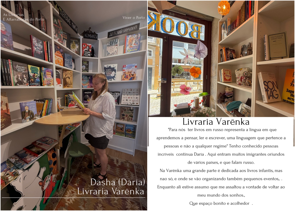 as livrarias e alfarrabistas do Porto